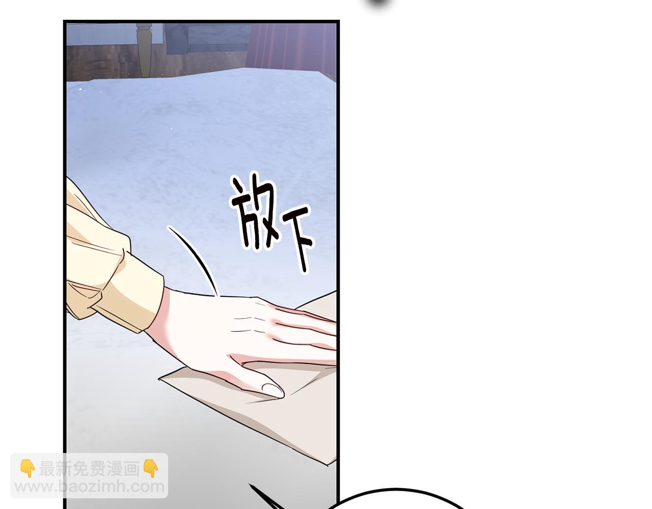 第60话 可疑的药草127