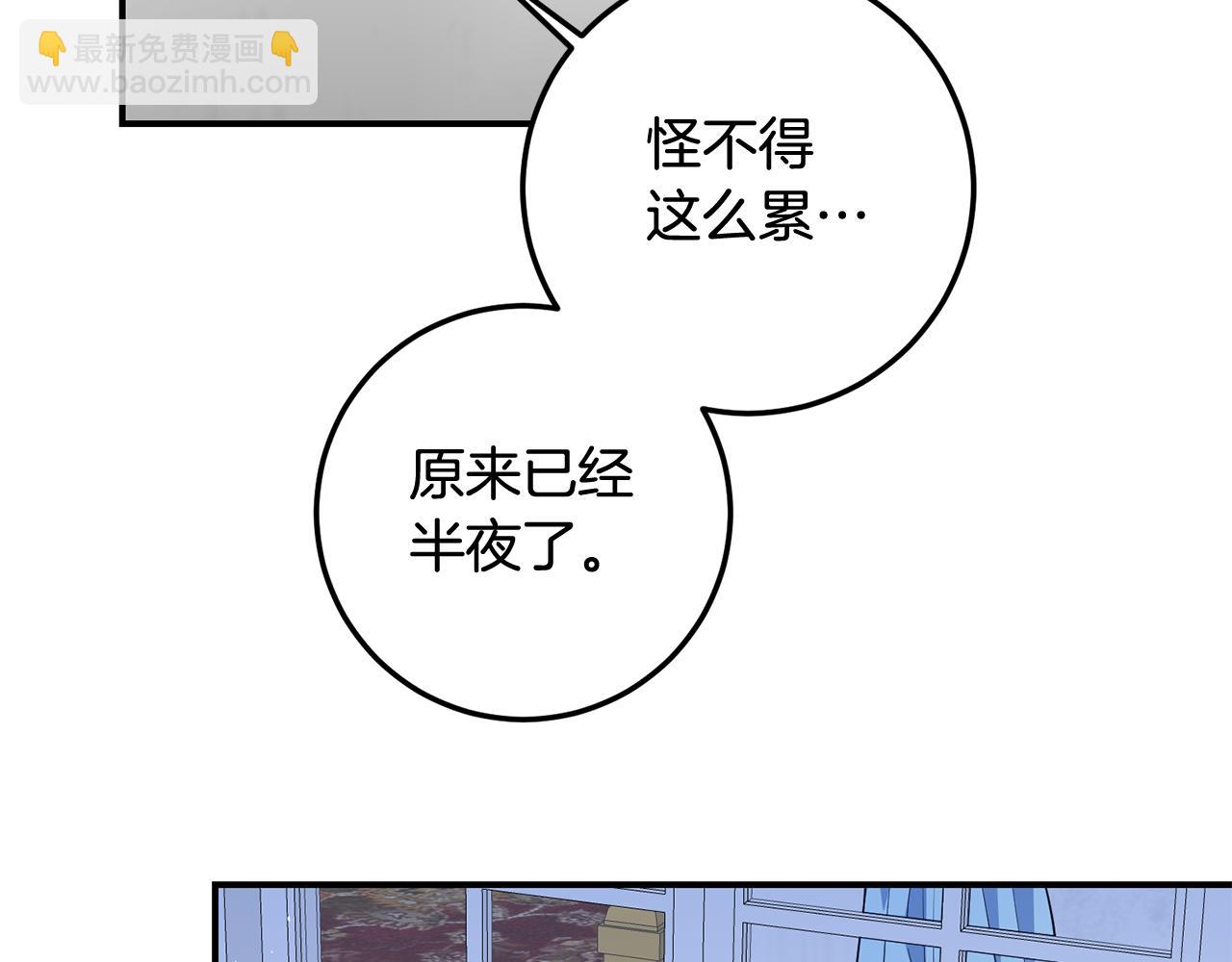 第60话 可疑的药草128