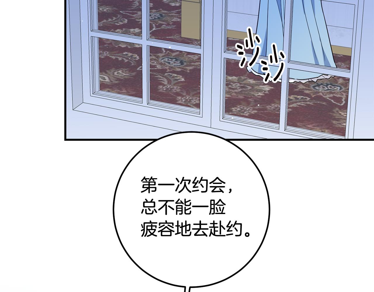 第60话 可疑的药草129