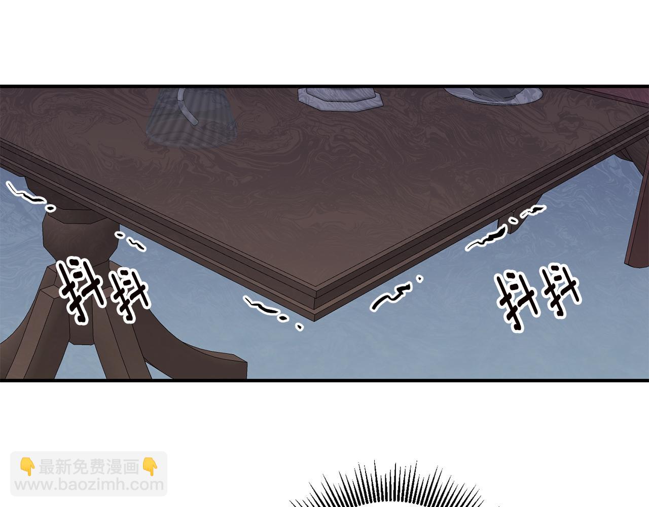 第60话 可疑的药草13