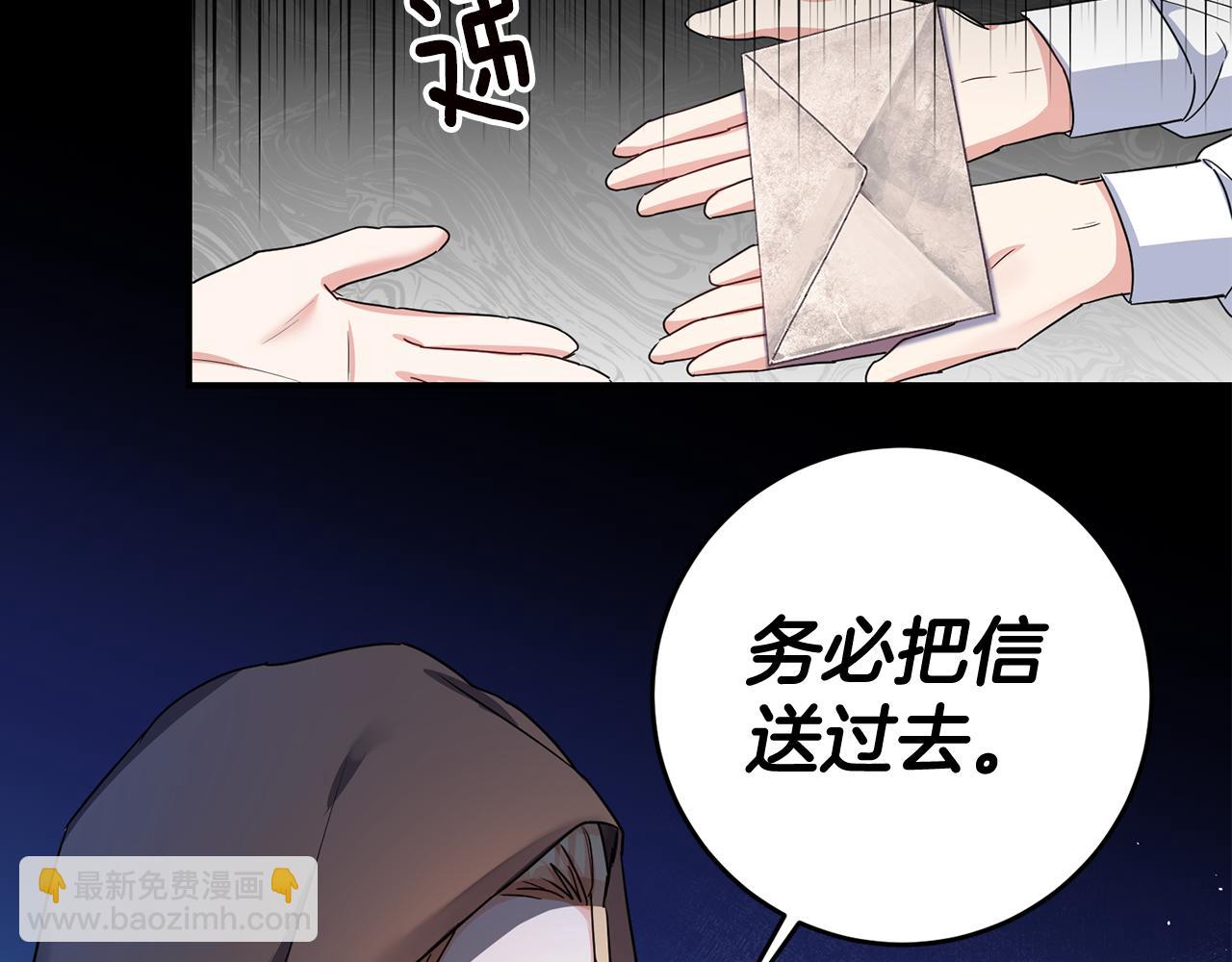 第60话 可疑的药草134