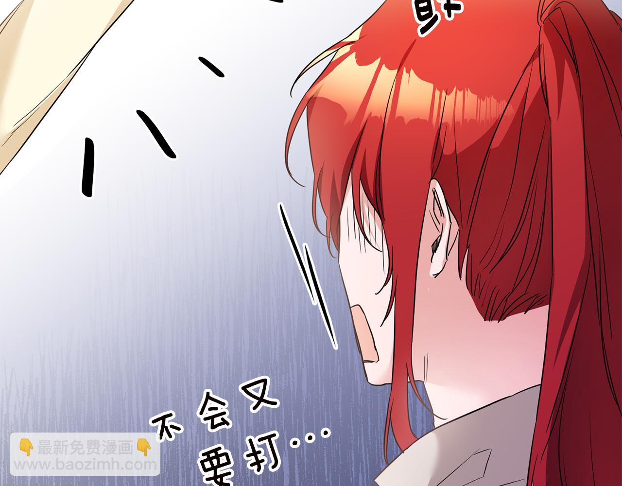 第60话 可疑的药草17