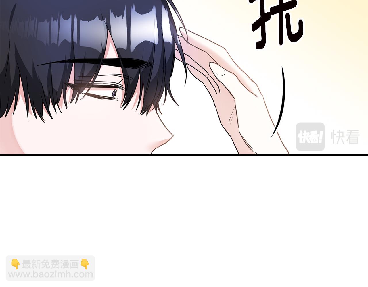 第60话 可疑的药草19