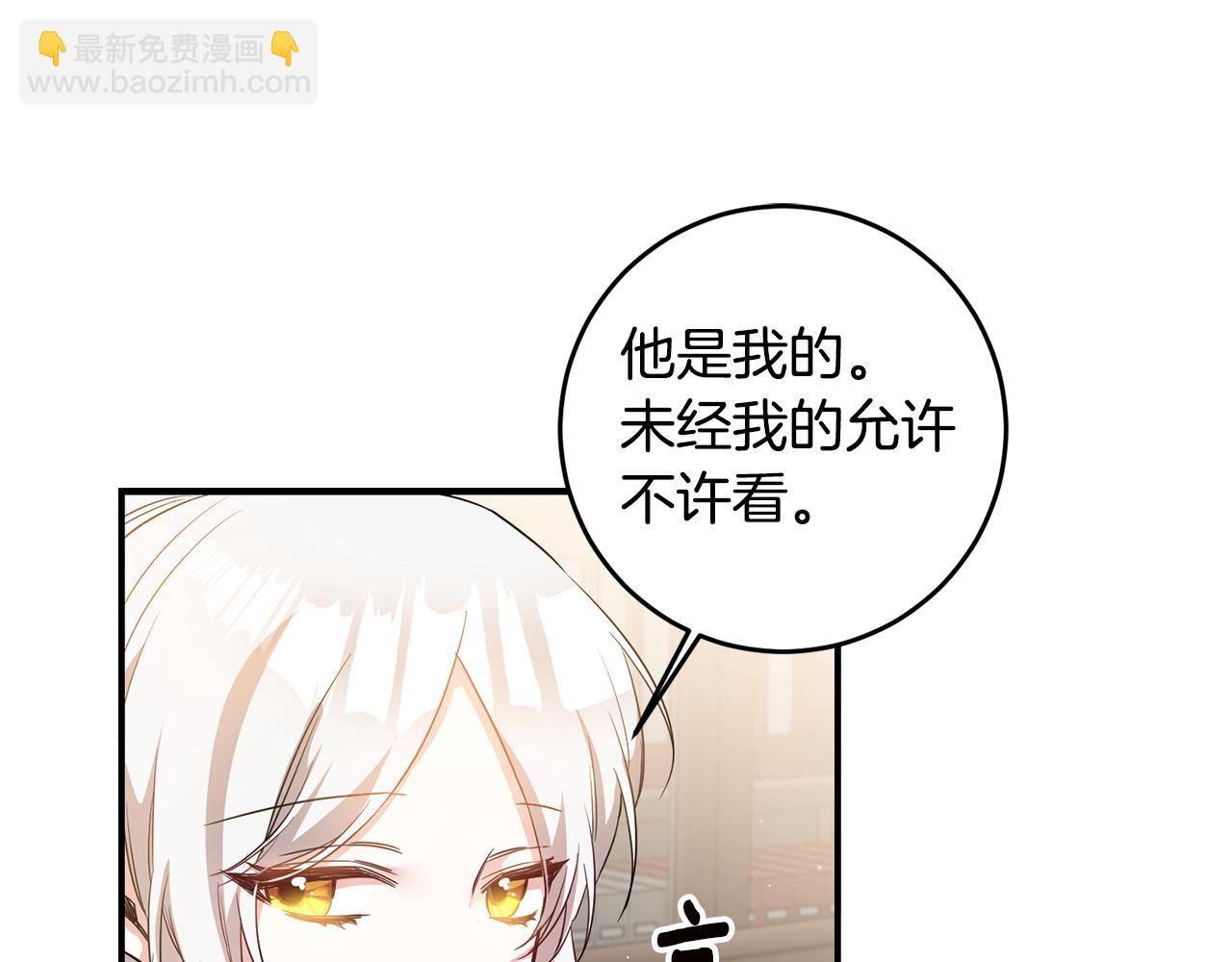 第60话 可疑的药草22