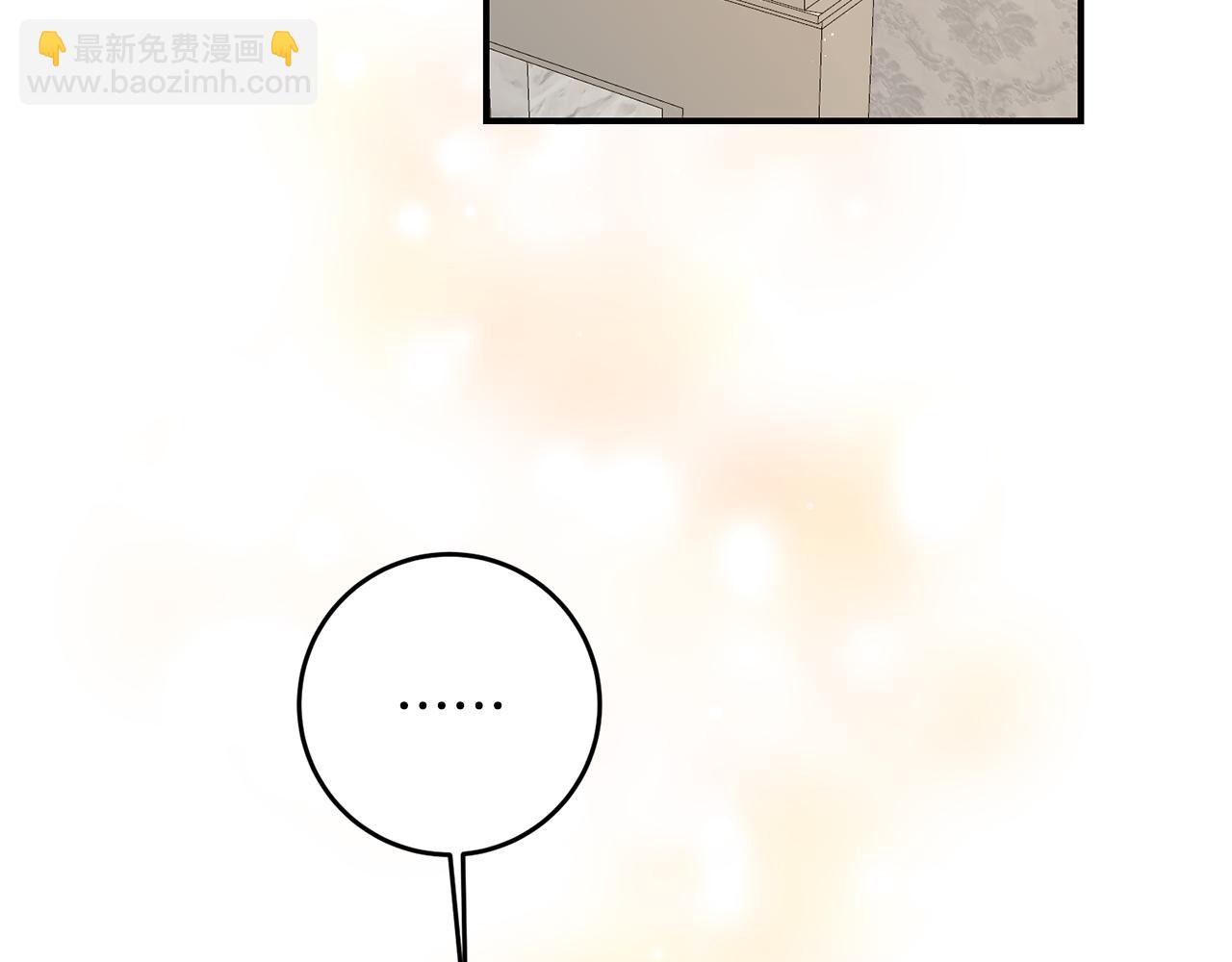 第60话 可疑的药草25