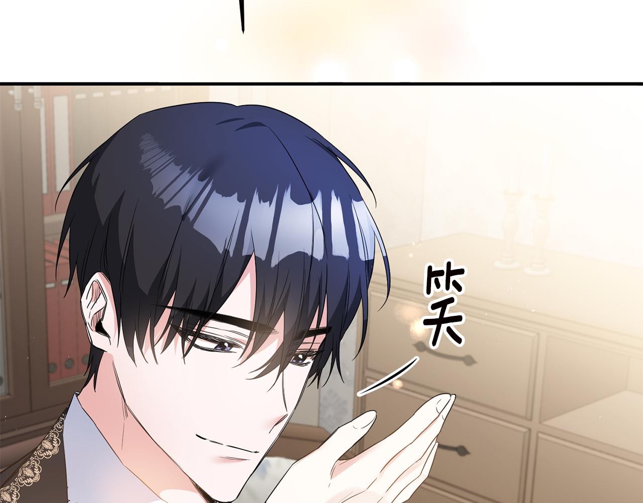 第60话 可疑的药草26