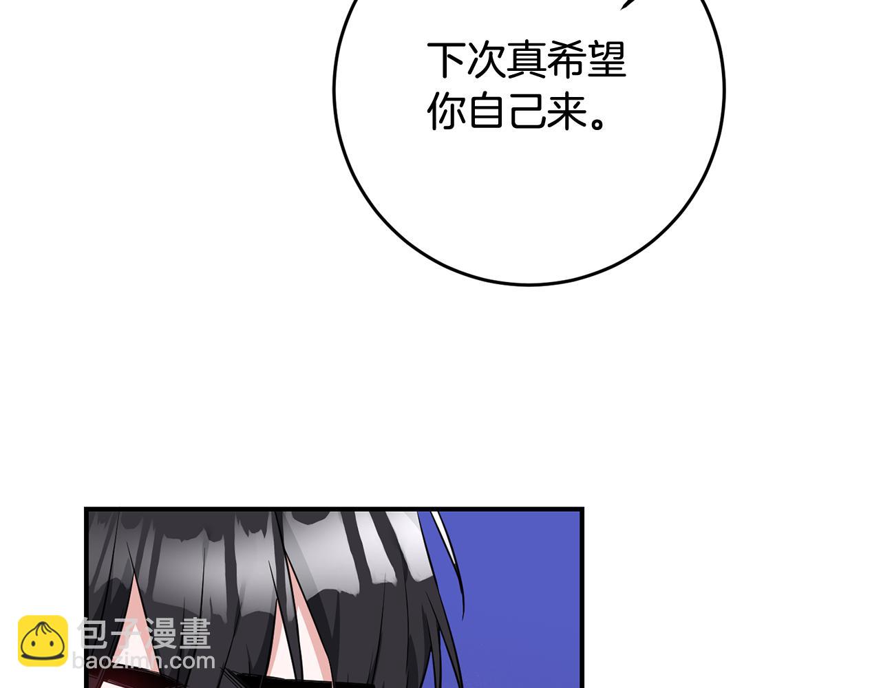 第60话 可疑的药草42