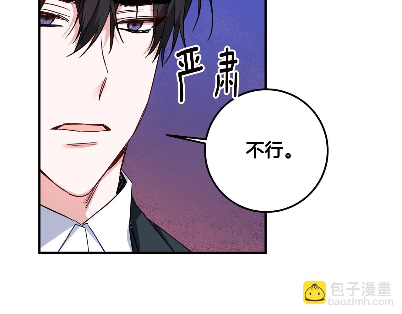 第60话 可疑的药草43