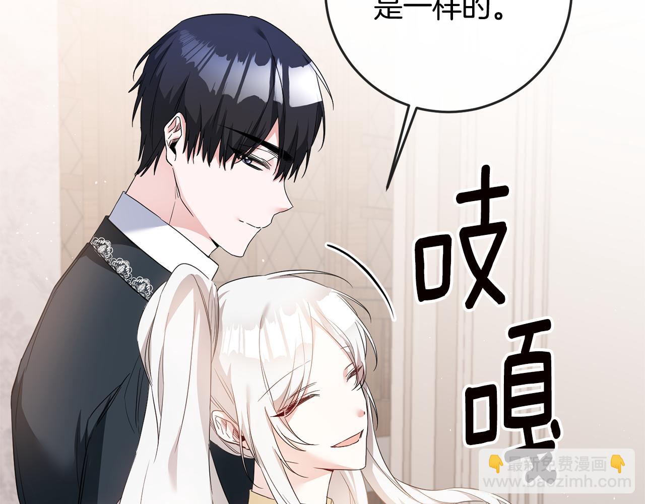 第60话 可疑的药草46