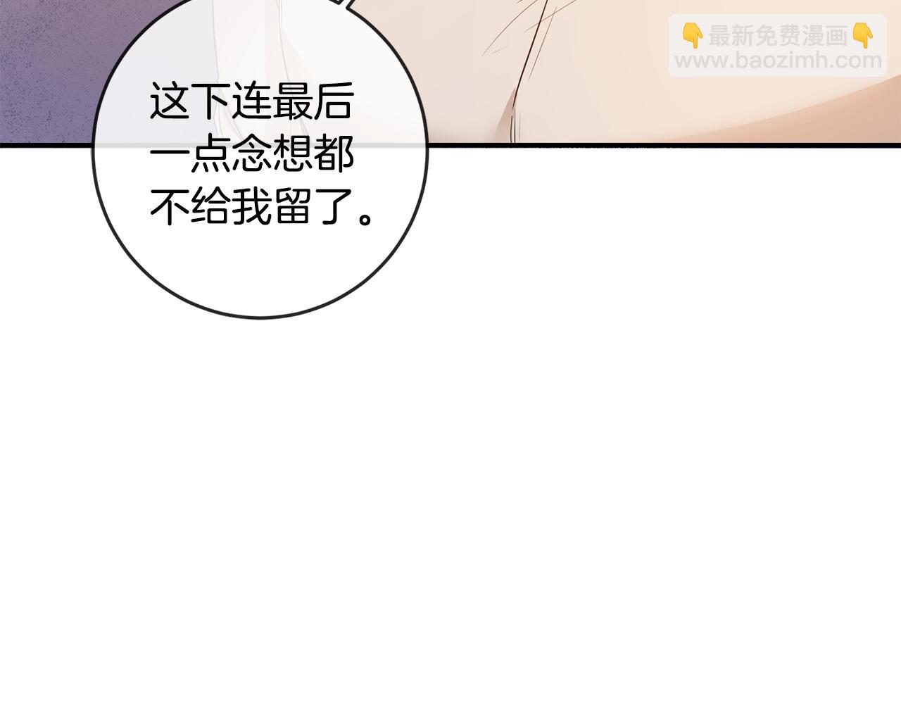 第60话 可疑的药草56