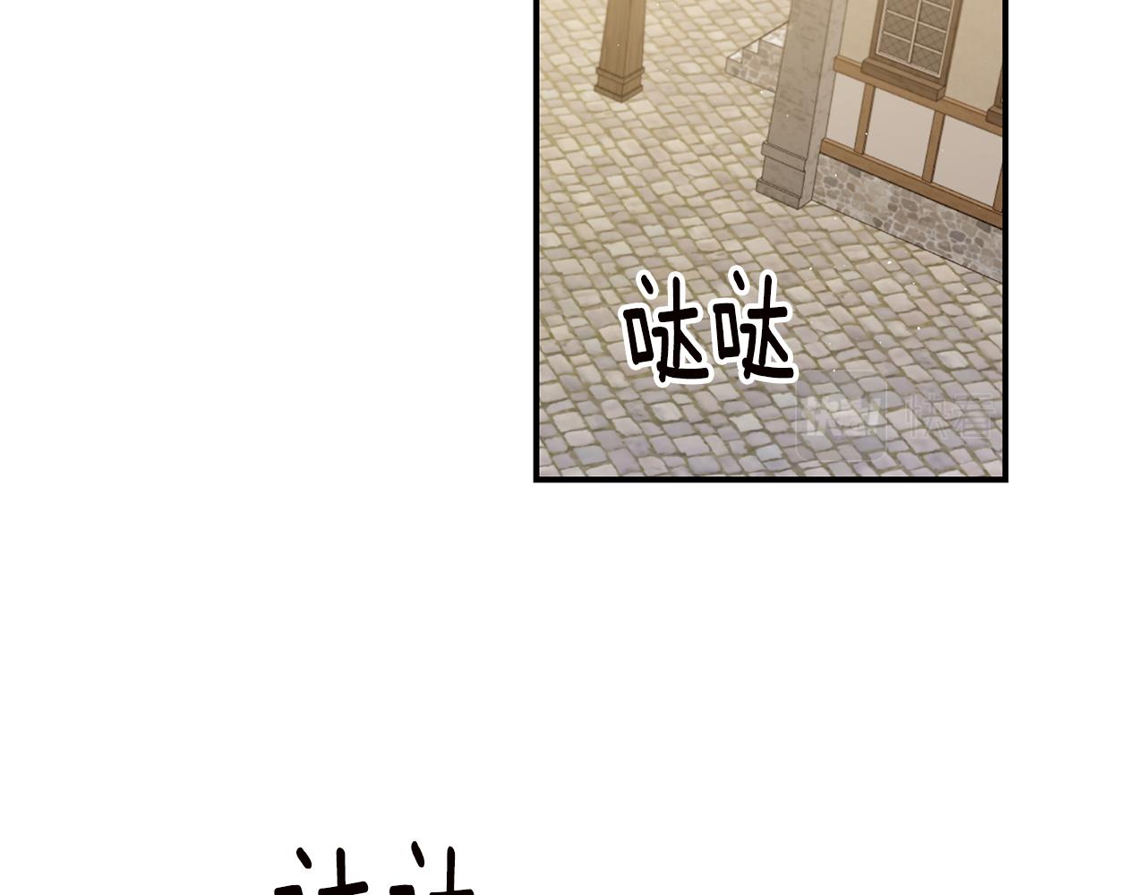 第60话 可疑的药草63