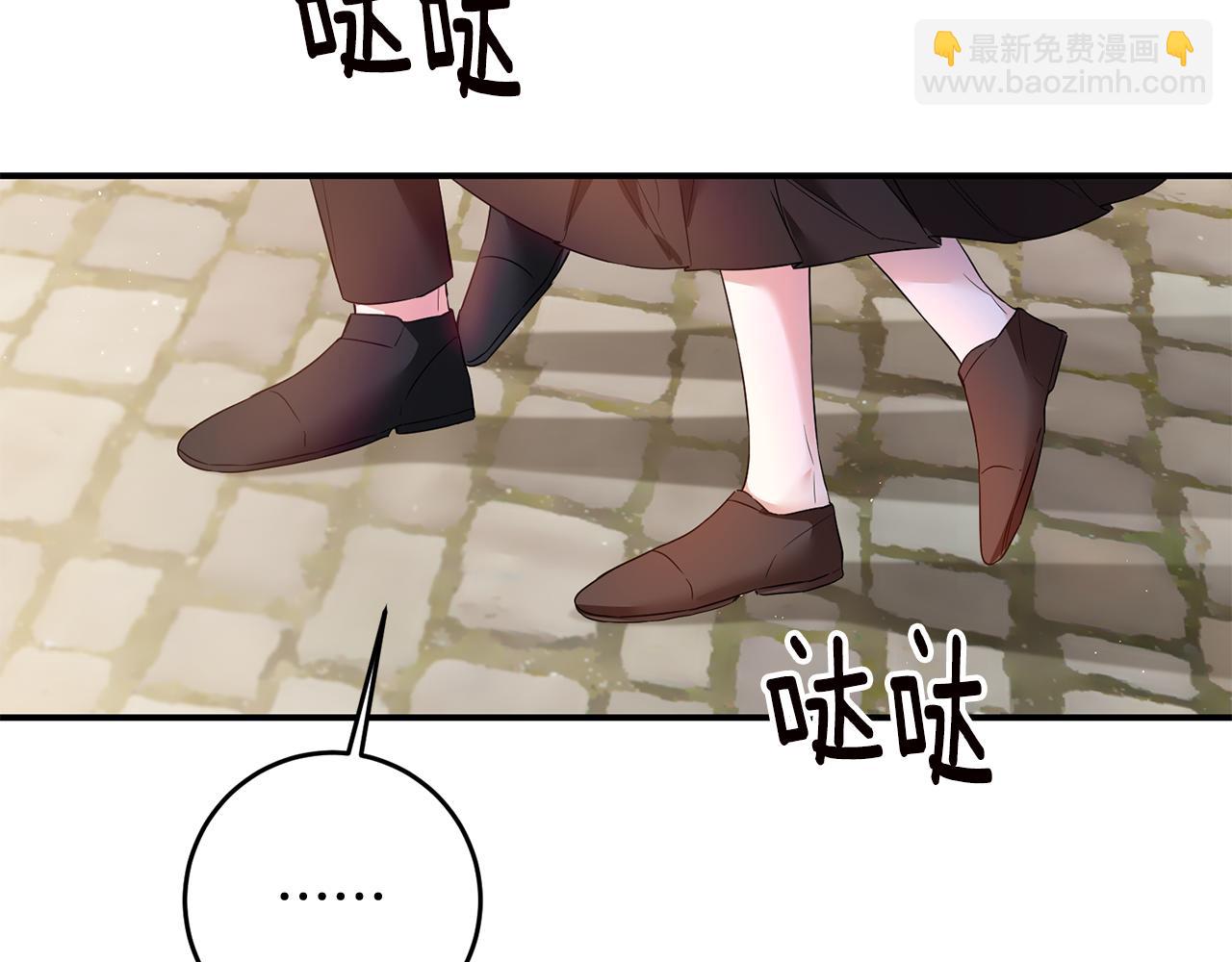 第60话 可疑的药草64
