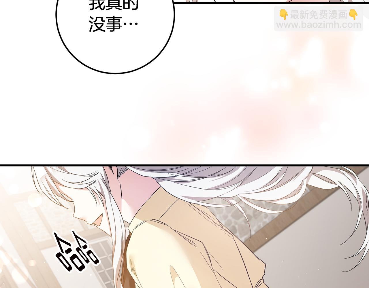 第60话 可疑的药草71