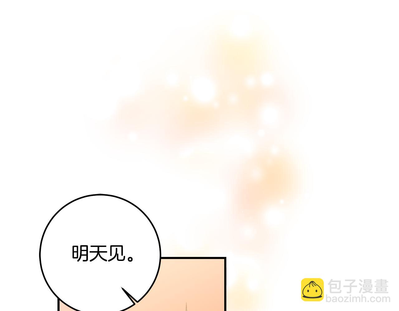 第60话 可疑的药草74