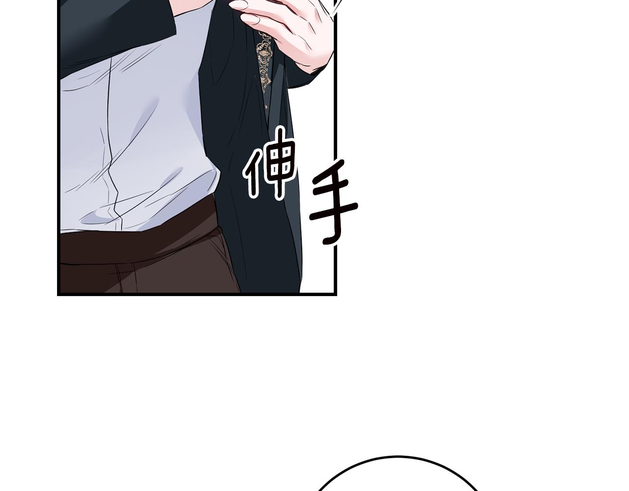 第60话 可疑的药草79