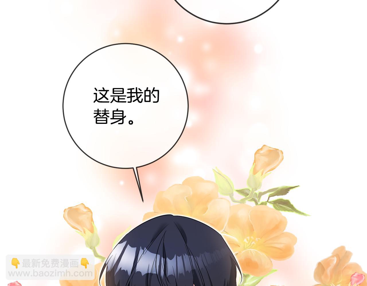 第60话 可疑的药草87