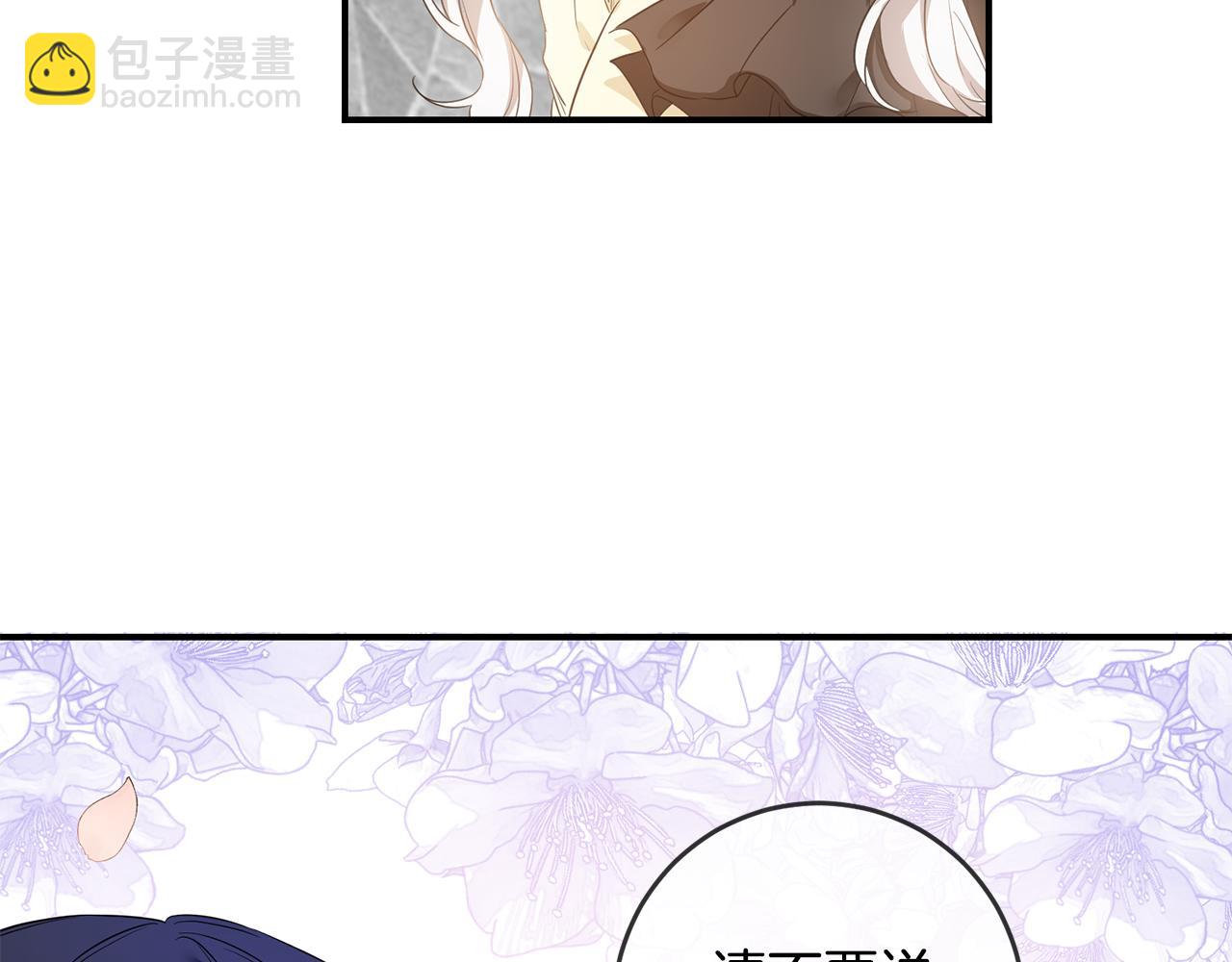 第60话 可疑的药草92