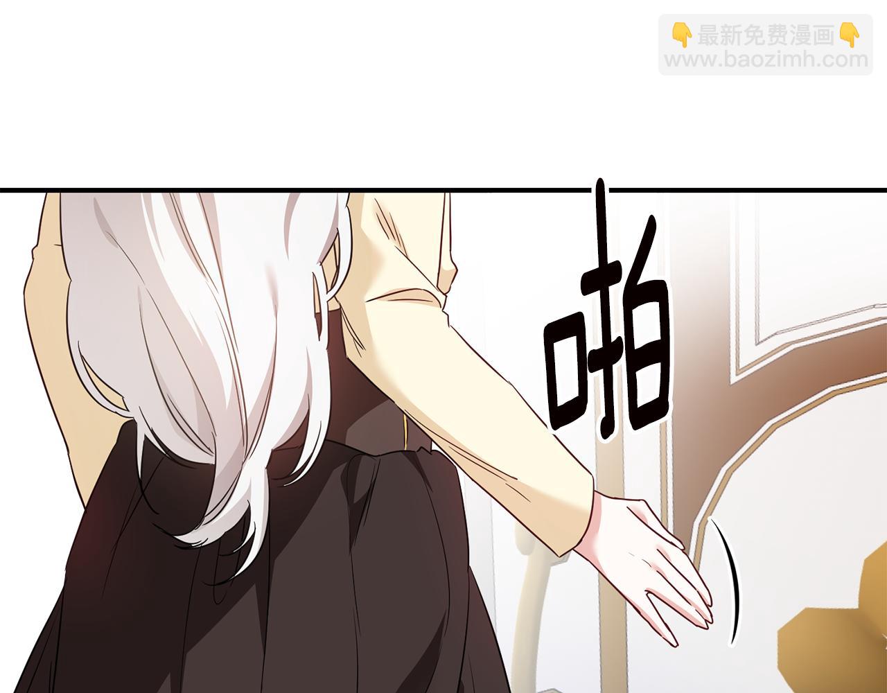 第60话 可疑的药草96