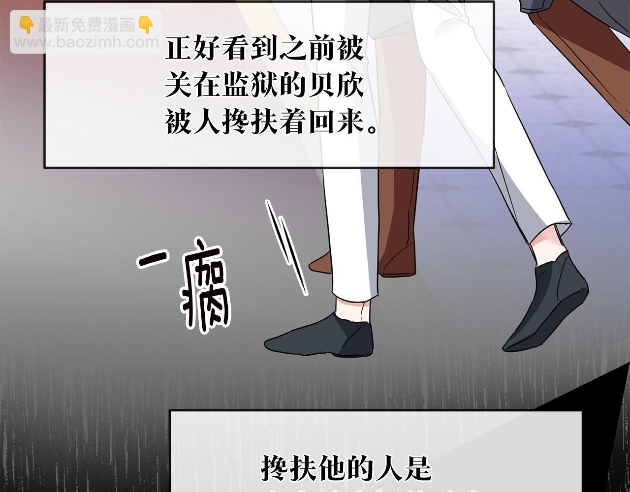 第60话 可疑的药草99