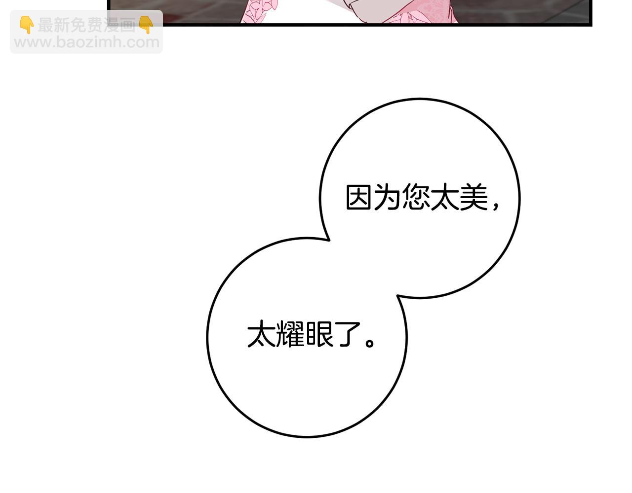 第61话 请吻我105