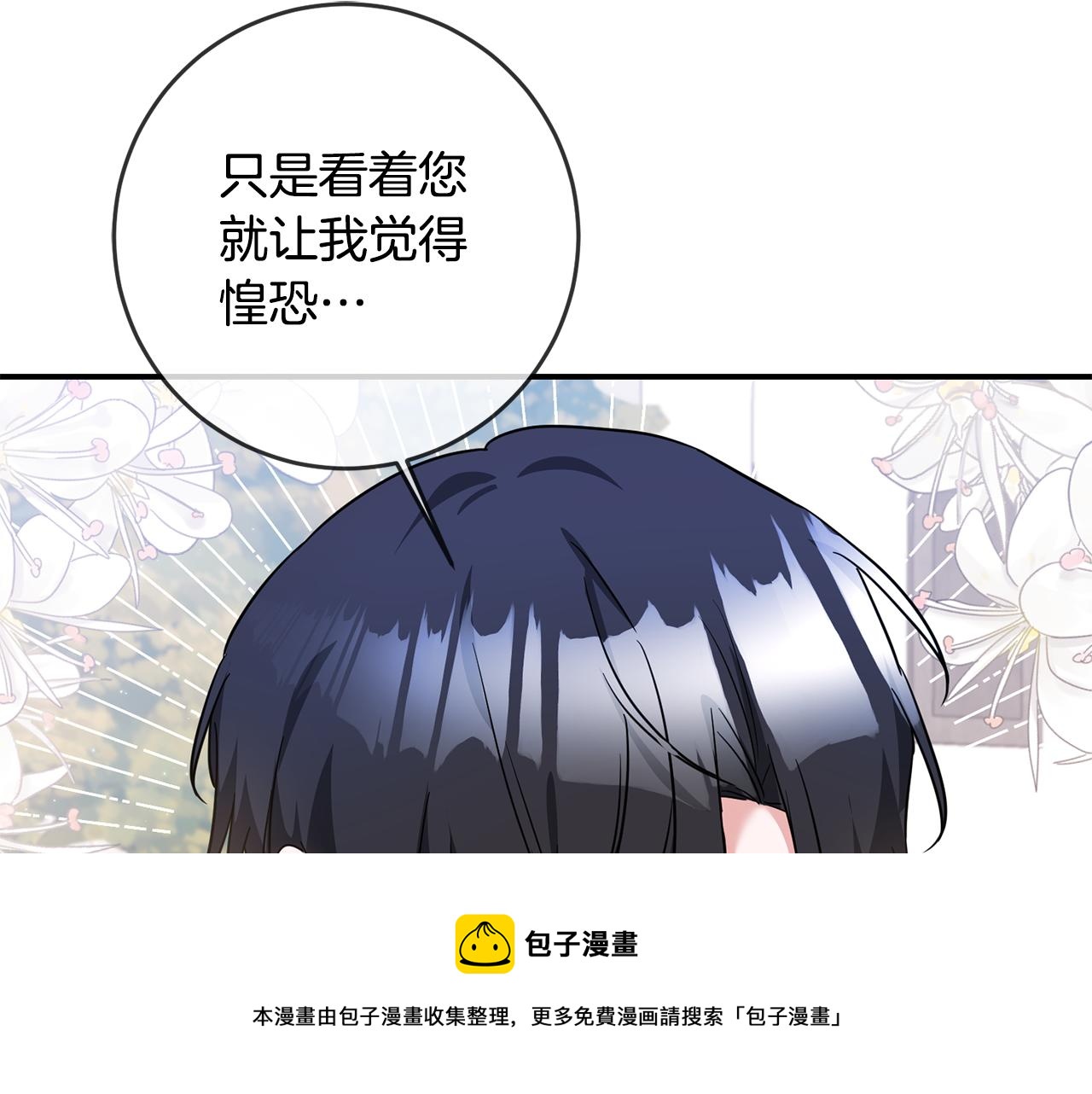 第61话 请吻我106