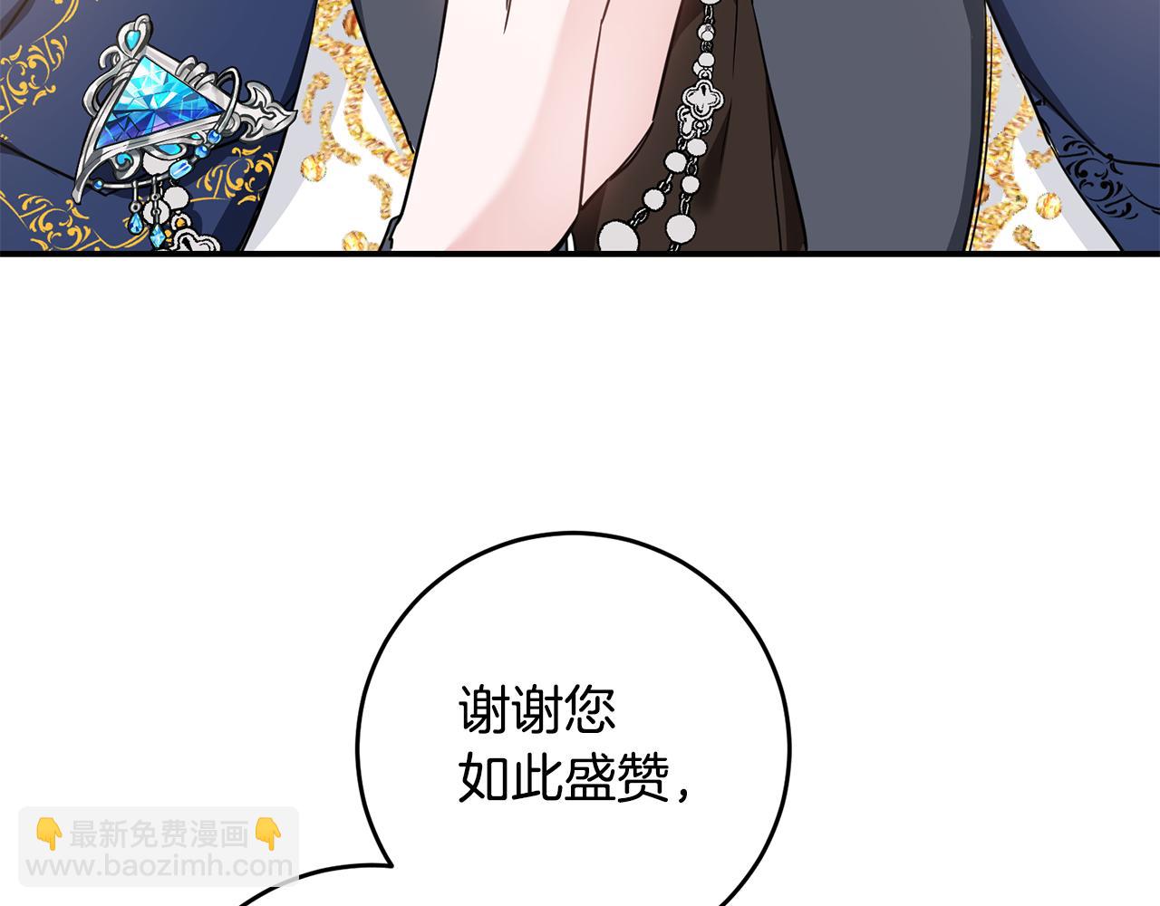 第61话 请吻我108