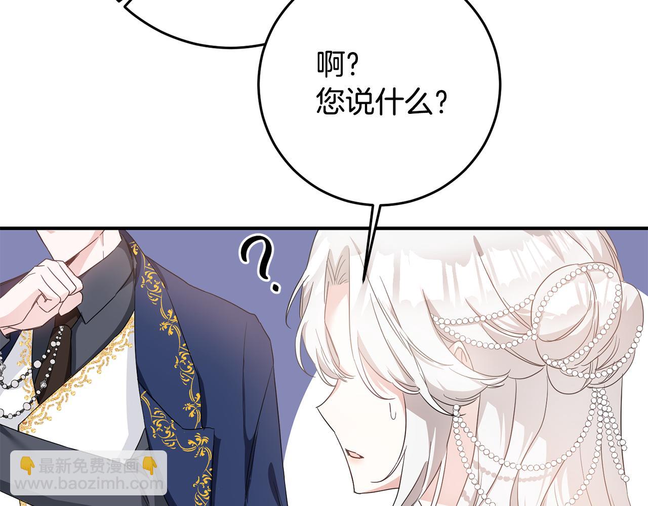 第61话 请吻我111