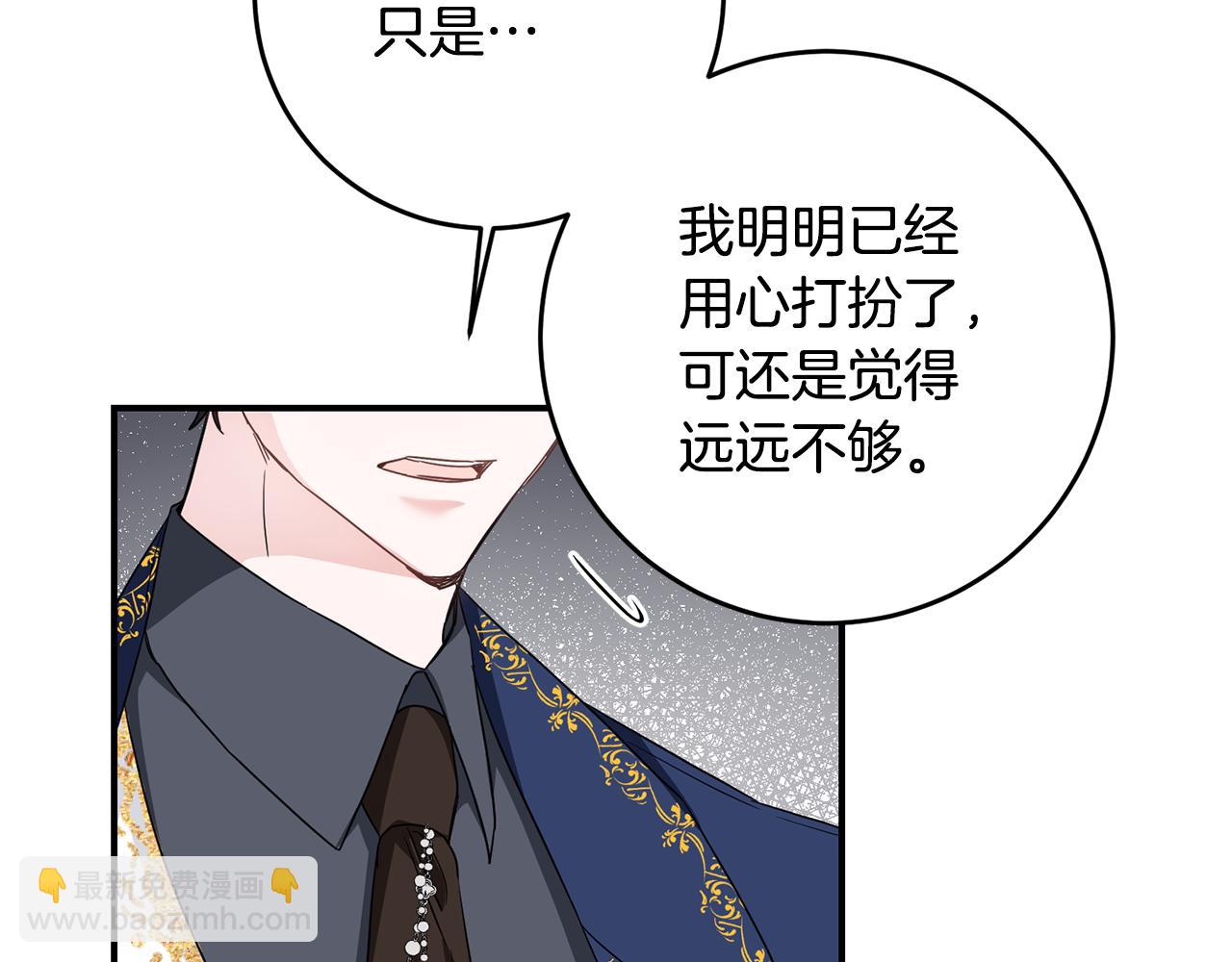 第61话 请吻我114