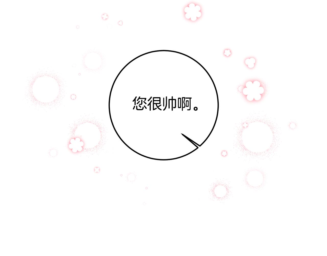 第61话 请吻我116