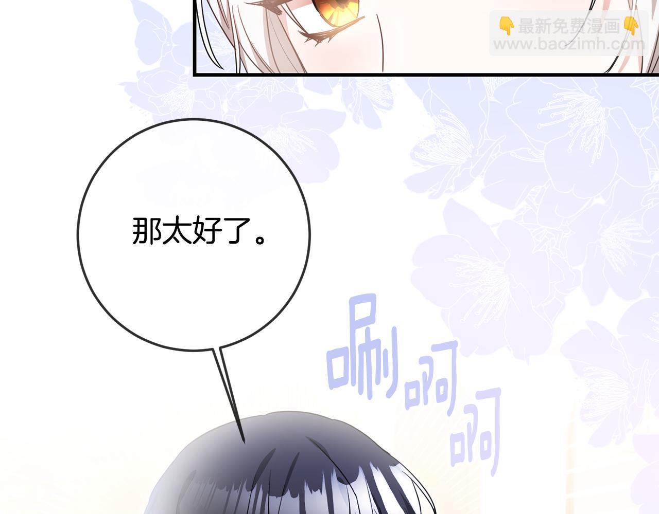 第61话 请吻我121