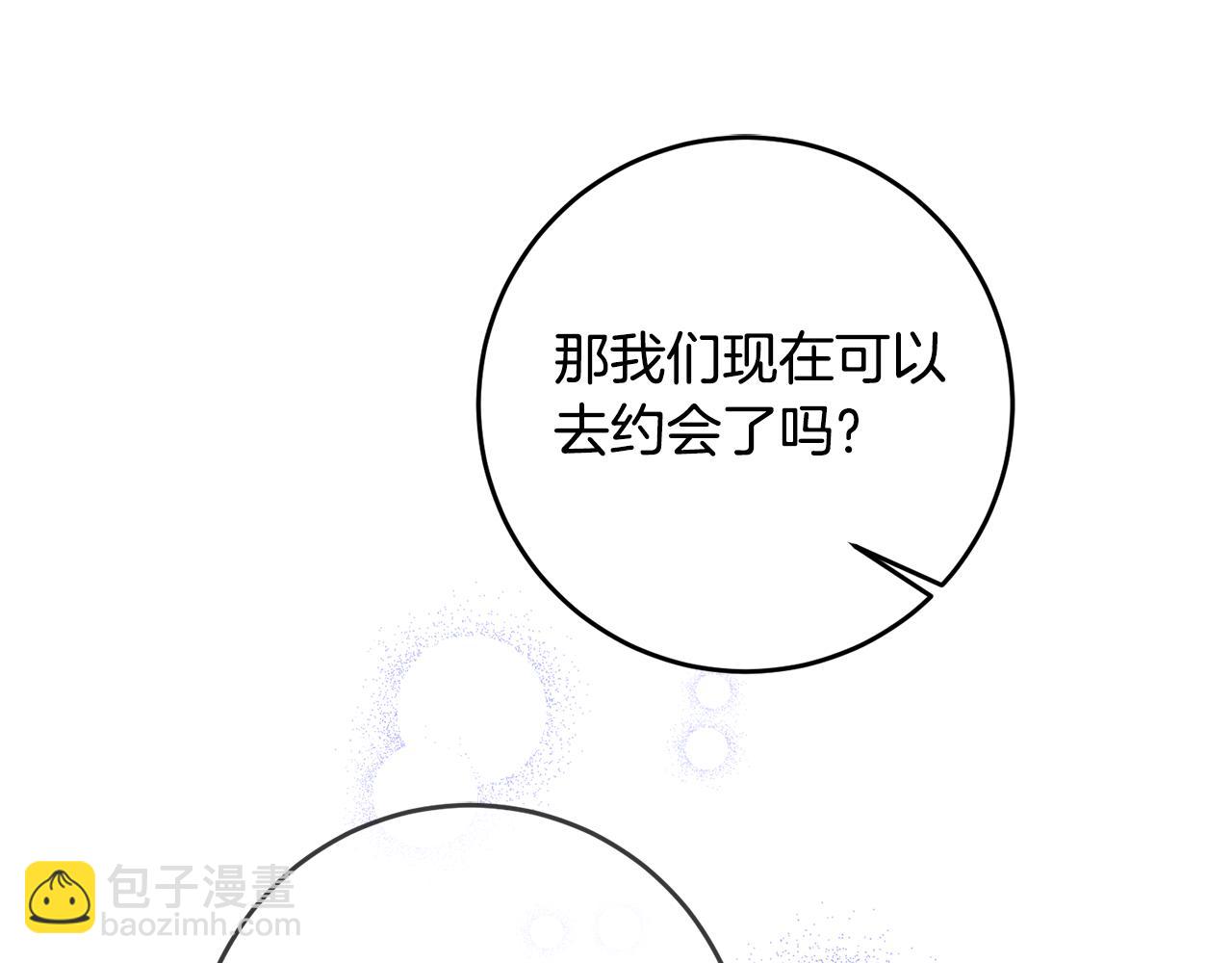 第61话 请吻我125