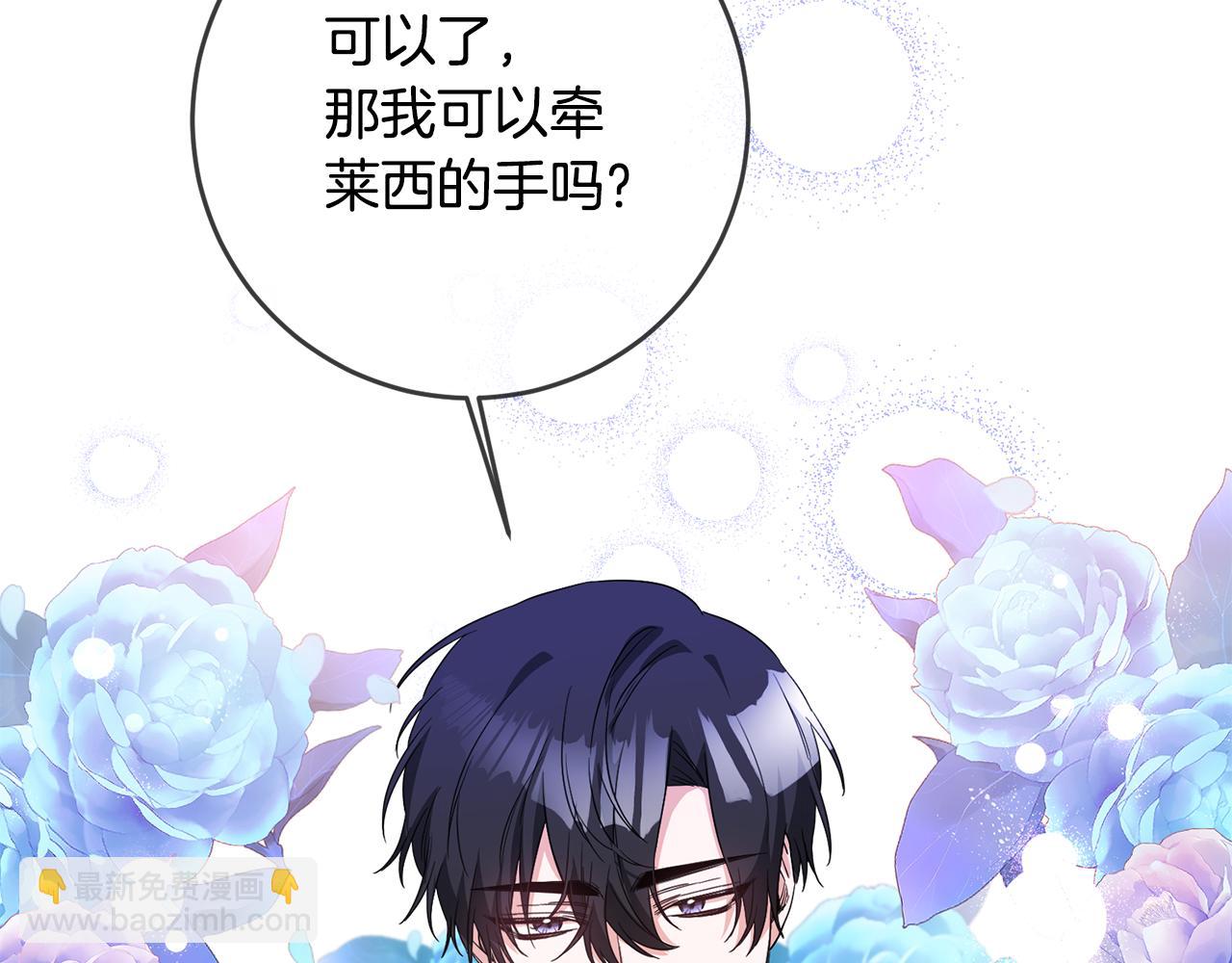 第61话 请吻我126