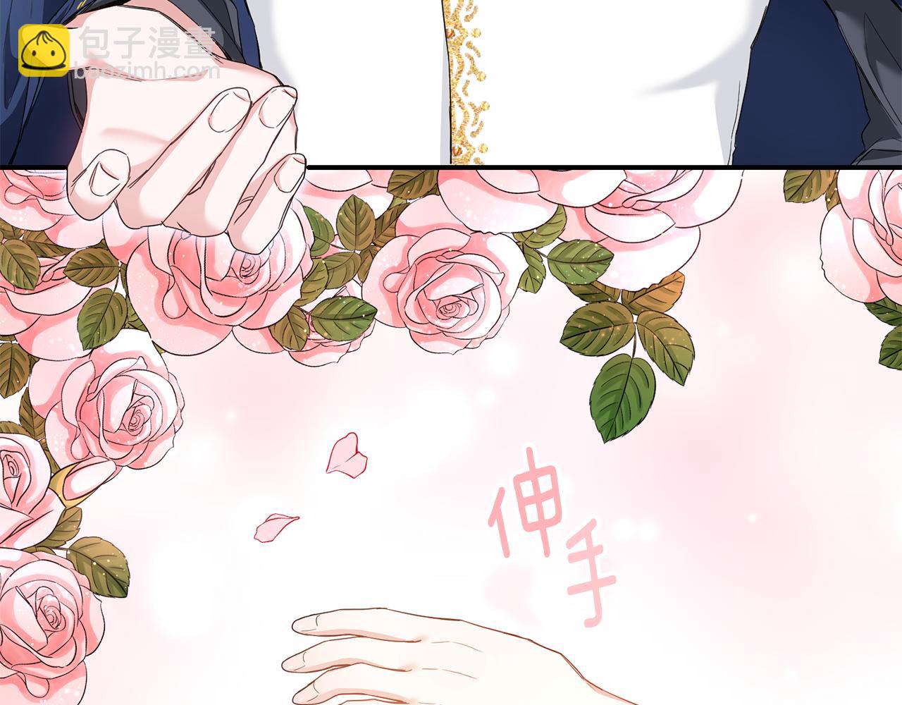 第61话 请吻我128