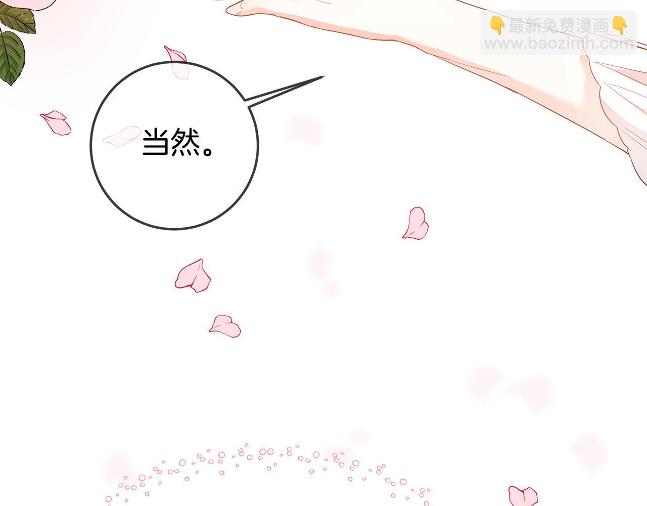 第61话 请吻我129