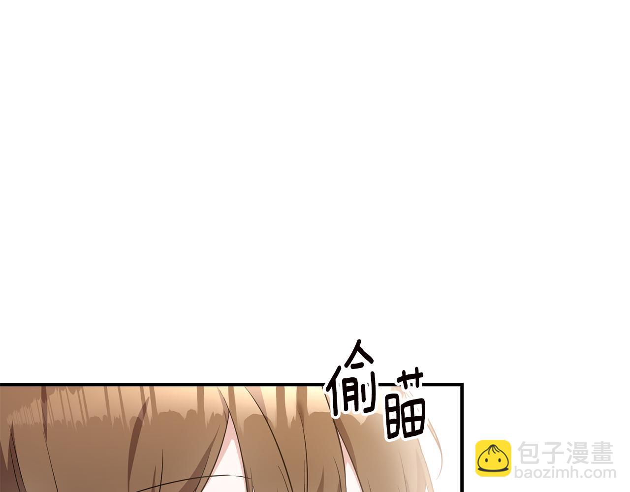 第61话 请吻我13