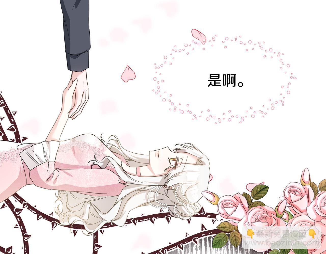 第61话 请吻我131