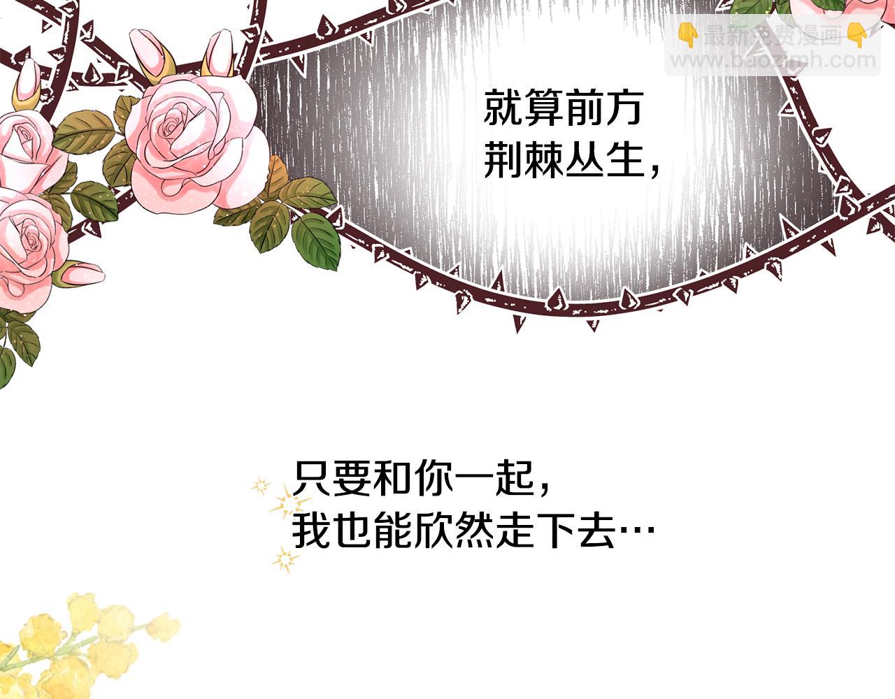 第61话 请吻我132