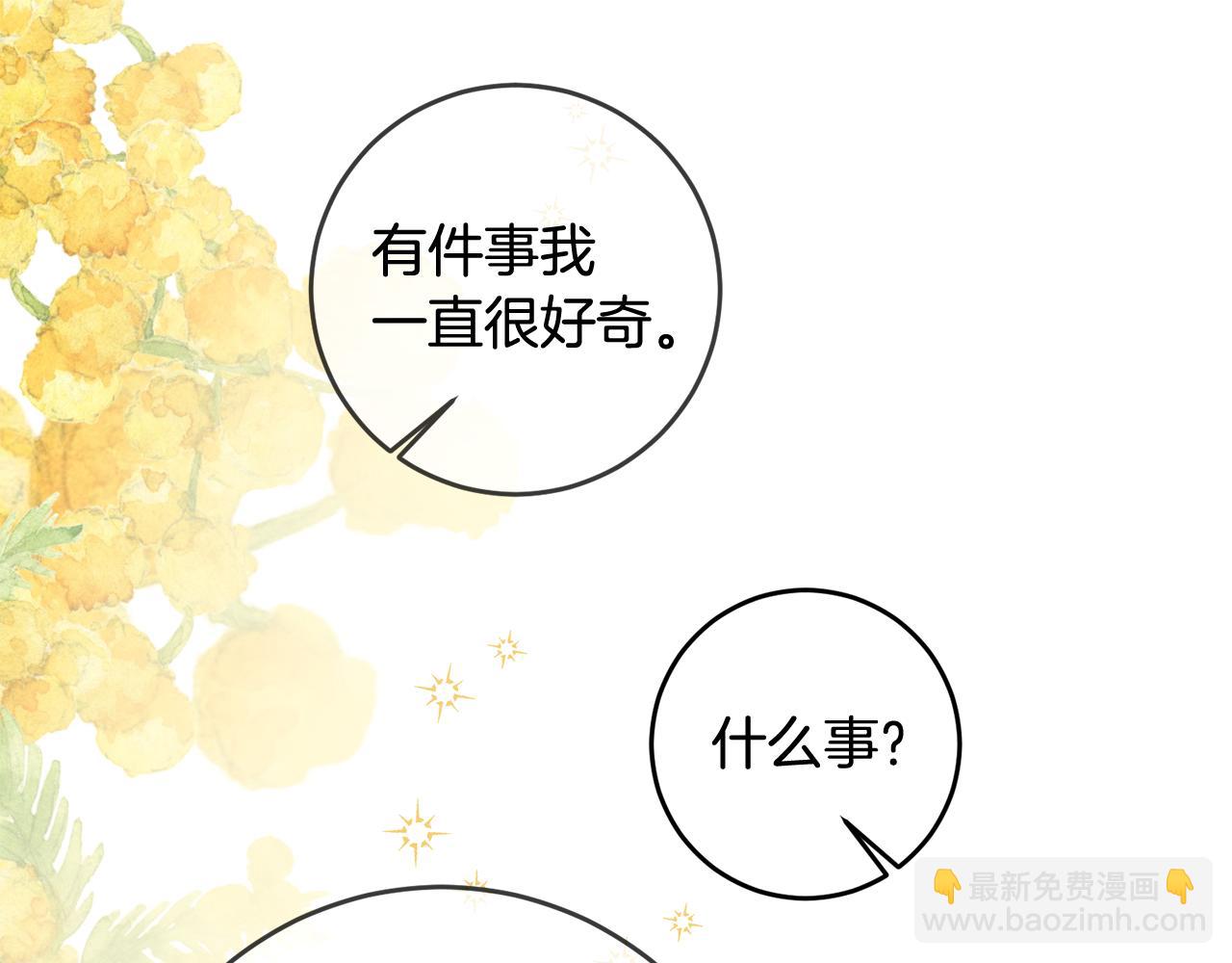 第61话 请吻我133