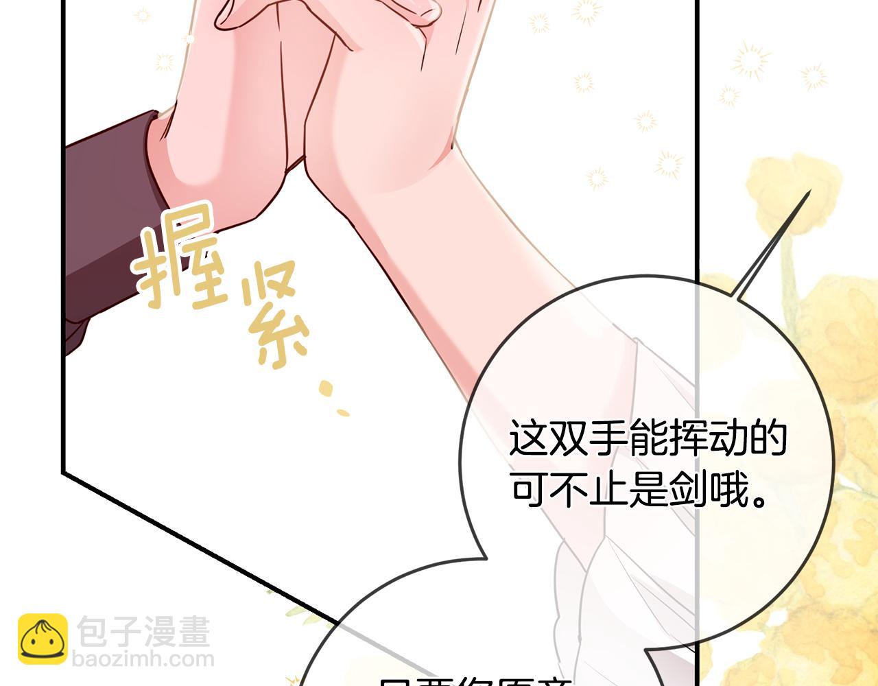 第61话 请吻我135