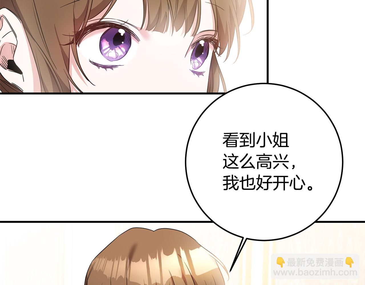 第61话 请吻我14