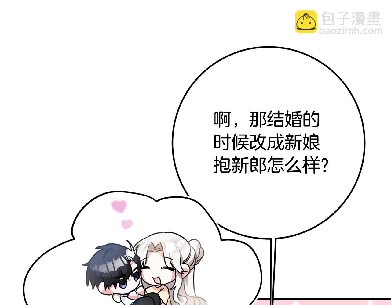第61话 请吻我140