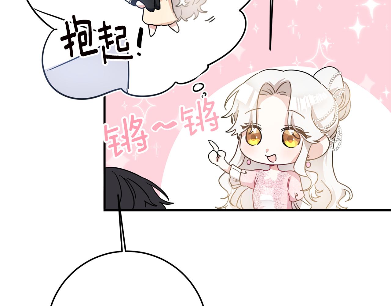 第61话 请吻我141