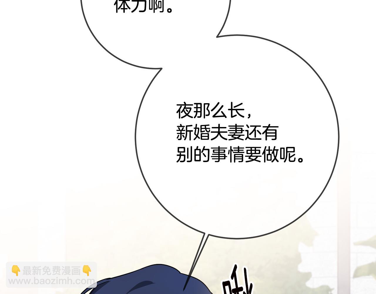 第61话 请吻我143