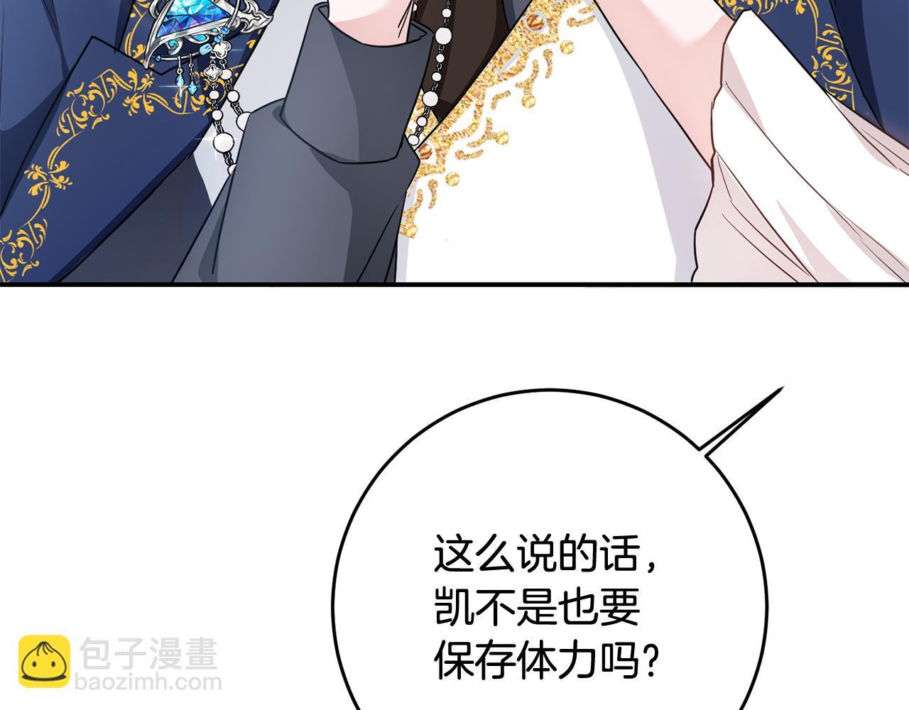 第61话 请吻我145