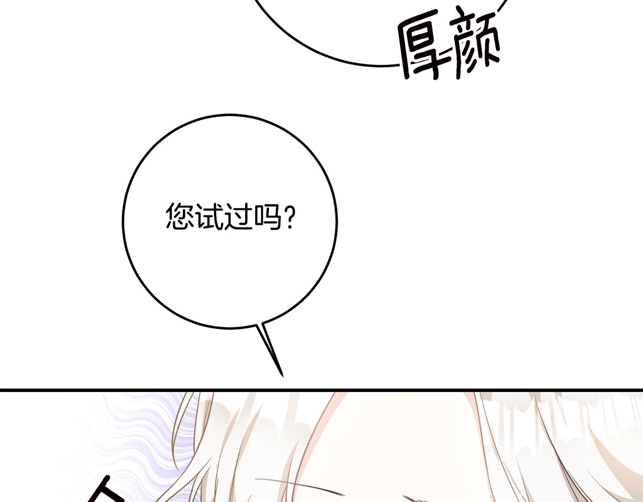 第61话 请吻我148