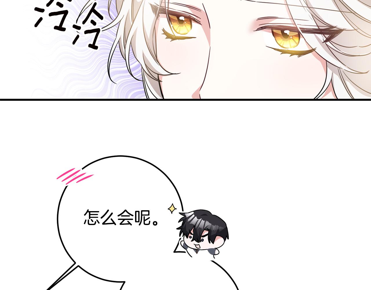第61话 请吻我149