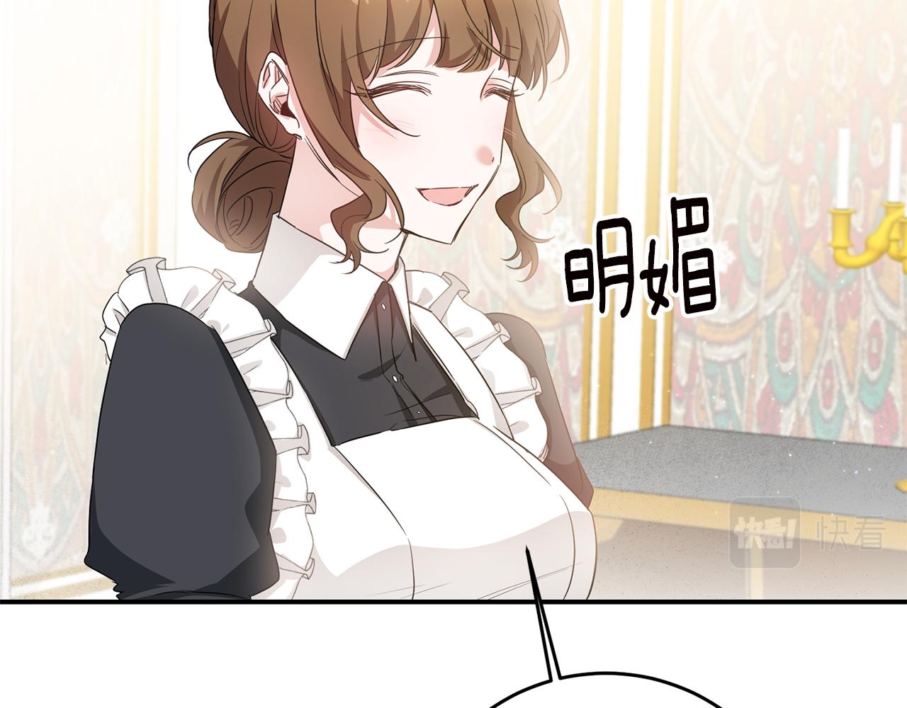 第61话 请吻我15