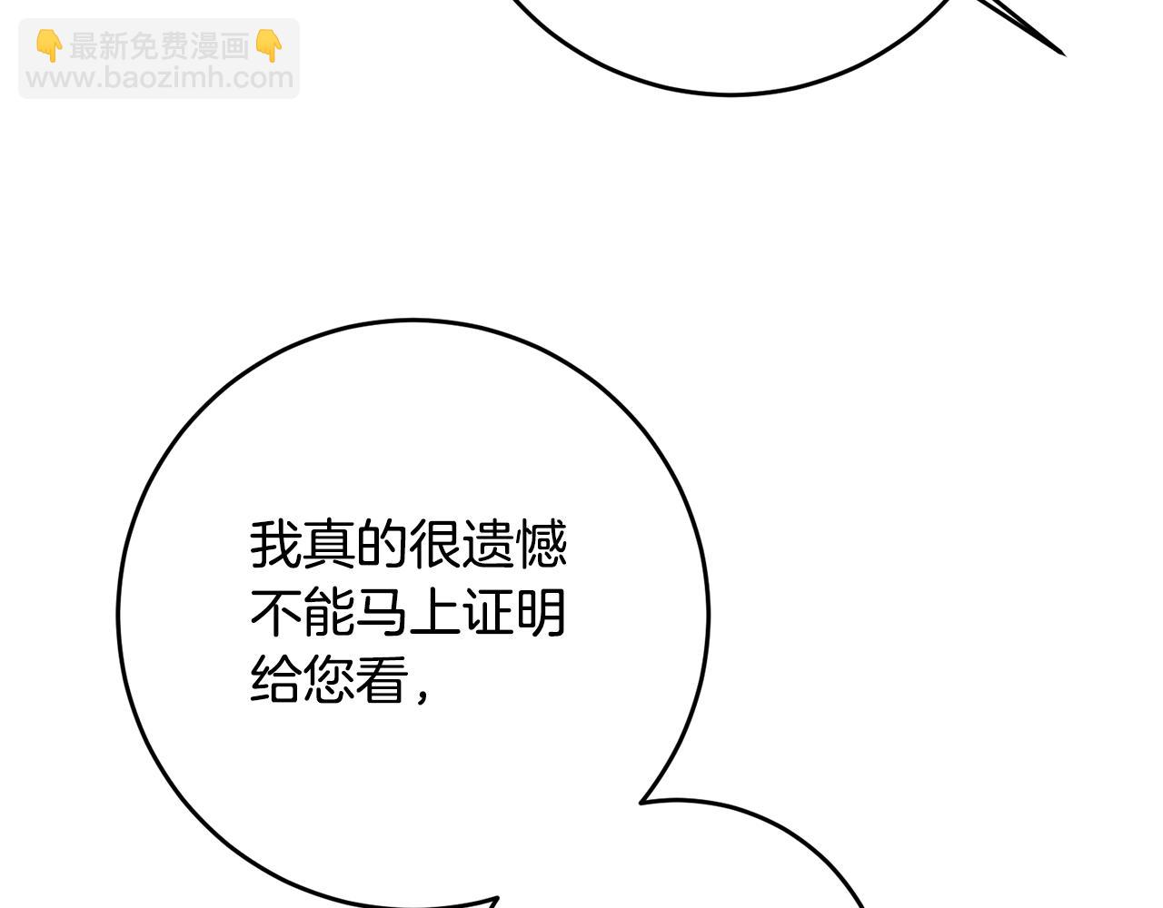 第61话 请吻我151