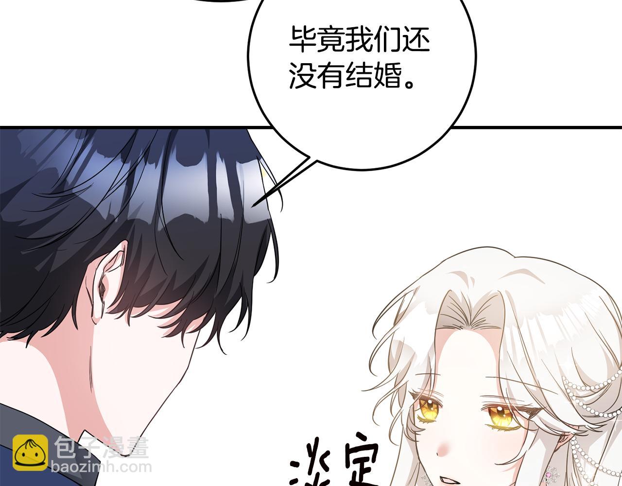 第61话 请吻我152