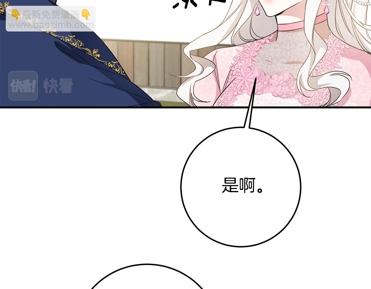 第61话 请吻我153
